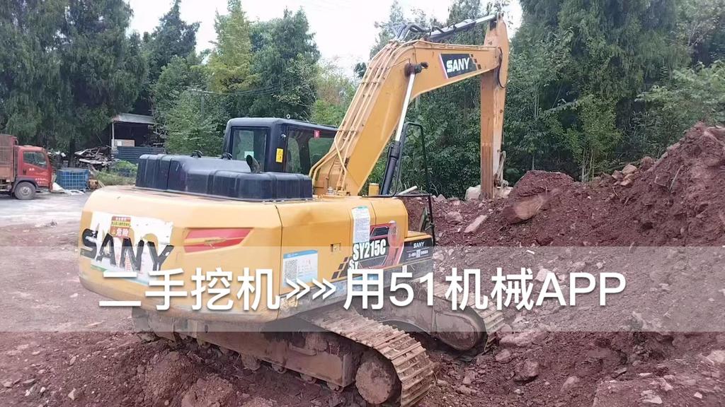 51挖机